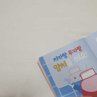 세콩님이 올린 리뷰 사진 3