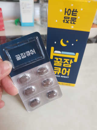 조은약초 꿀잠큐어 제주 감태추출물 감태정 600mg — 3점을 준 리뷰어가 2020년 5월 올린 사용 사진