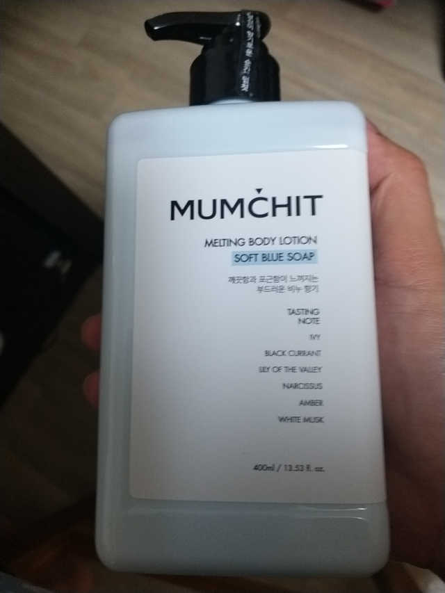 멈칫 멜팅 바디로션,  약산성 바디워시 택 1 리뷰 사진