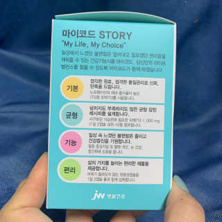 JW중외제약 마이코드 알티지 오메가3 1000 mg — 5점을 준 리뷰어가 2020년 9월 올린 사용 사진