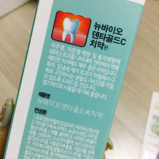 냐냐님이 올린 리뷰 사진 3