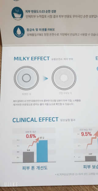 [설랩] 클렌징워터 세안수 500ml x 6팩 — 3점을 준 리뷰어가 2020년 8월 올린 사용 사진
