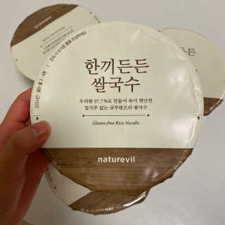 [네이처빌] 우리쌀로 만든 글루텐프리 컵쌀국수 — 4.5점을 준 리뷰어가 2020년 10월 올린 사용 사진
