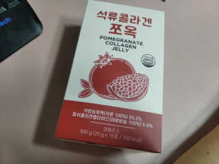 조은약초 석류콜라겐 석류즙 석류쪼옥 젤리 스틱 15포 x 20g — 5점을 준 리뷰어가 2020년 8월 올린 사용 사진