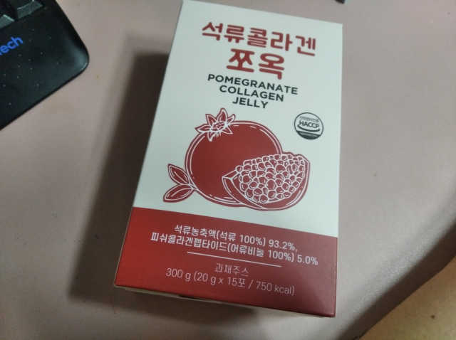 석류콜라겐 석류즙 석류쪼옥 젤리 스틱 15포 x 20g 리뷰 사진