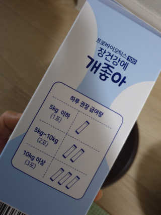딸기맘님이 올린 리뷰 사진 4