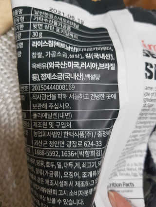 미미네님이 올린 리뷰 사진 4