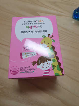 🌼러블리맘🌷님이 올린 리뷰 사진 1