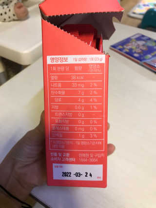 이너뷰티템, 니몸내몸 ABC 콜라겐 젤리스틱 14포 — 5점을 준 리뷰어가 2020년 12월 올린 사용 사진