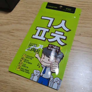 밍짜응님이 올린 리뷰 사진 2