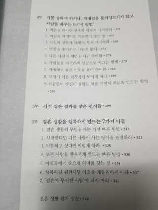 지니야님이 올린 리뷰 사진 3