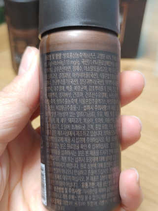 한국야쿠르트 발휘 발효홍삼 진녹綠원 — 3점을 준 리뷰어가 2020년 11월 올린 사용 사진
