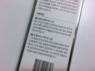 아츄카프님이 올린 리뷰 사진 2
