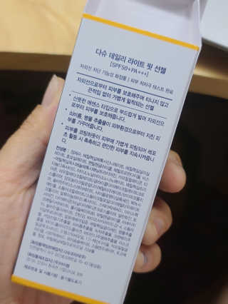 감자님❤님이 올린 리뷰 사진 4