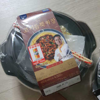뽀시락님이 올린 리뷰 사진 4