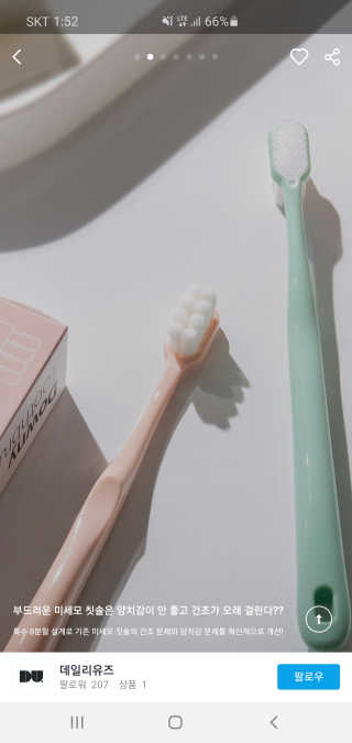 모모랜드님이 올린 리뷰 사진 4