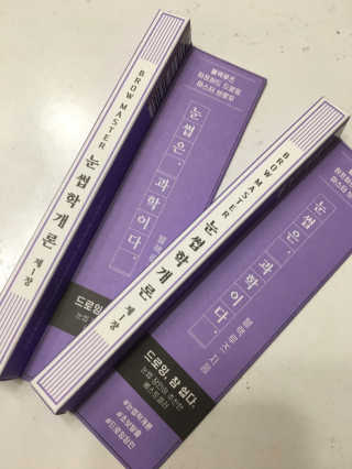 [블랙루즈] 하프하드 드로잉 마스터 아이브로우 3종 — 5점을 준 리뷰어가 2020년 11월 올린 사용 사진