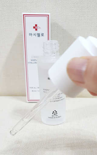 닥터마시멜로 닥터 마시멜로 마블러스 히알루론산 앰플 — 5점을 준 리뷰어가 2020년 12월 올린 사용 사진