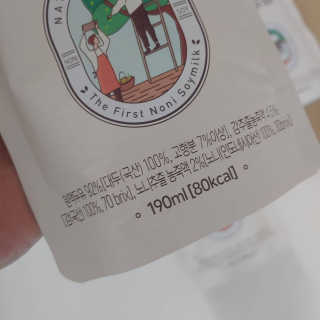 DO YOU NONI, 노니두유 세.계.최.초 DO YOU NONI , 노 니 두 유 6EA — 5점을 준 리뷰어가 2020년 4월 올린 사용 사진