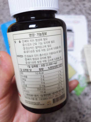 코코야옹님이 올린 리뷰 사진 3