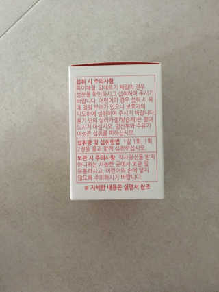 조이님이 올린 리뷰 사진 2