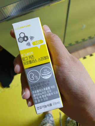 로그네이처 로그 키즈 프로폴리스 스프레이 — 5점을 준 리뷰어가 2020년 5월 올린 사용 사진