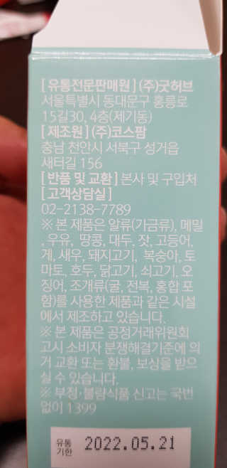 아이러브아보카도님이 올린 리뷰 사진 3