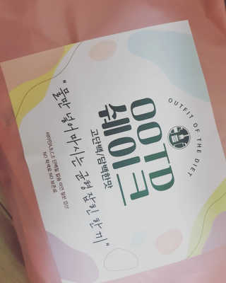 [꾸콤] 참참 OOTD쉐이크 담백한 일주일세트 50g x 5 — 5점을 준 리뷰어가 2020년 11월 올린 사용 사진
