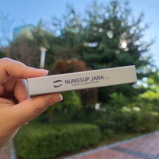 닥터존스킨 눈썹자라 — 5점을 준 리뷰어가 2020년 9월 올린 사용 사진