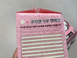 똥으니님이 올린 리뷰 사진 3