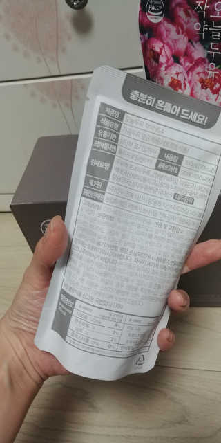 농사지음 약콩과 작두콩으로 만든 오늘두유 작약 — 5점을 준 리뷰어가 2020년 8월 올린 사용 사진
