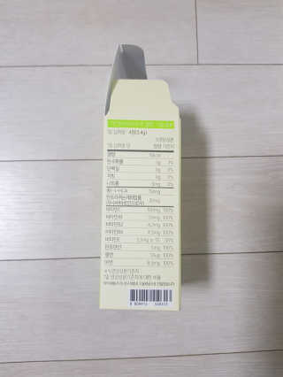 닥터피플 그린핏다이어트큐Q - 주말을 맛있게~다이어트의 자유. — 2점을 준 리뷰어가 2020년 4월 올린 사용 사진