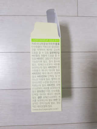 닥터피플 그린핏다이어트큐Q - 주말을 맛있게~다이어트의 자유. — 2점을 준 리뷰어가 2020년 4월 올린 사용 사진
