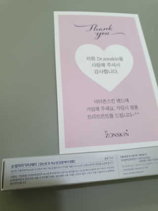 러블리쑤님이 올린 리뷰 사진 2