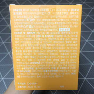 곰까님이 올린 리뷰 사진 3