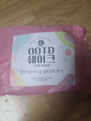 [꾸콤] 참참 OOTD쉐이크 담백한 일주일세트 50g x 5 — 5점을 준 리뷰어가 2020년 11월 올린 사용 사진