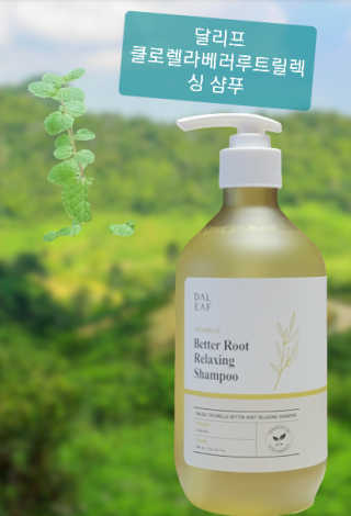 달리프 클로렐라 베러 루트 릴렉싱 샴푸 500ml — 3.5점을 준 리뷰어가 2020년 9월 올린 사용 사진
