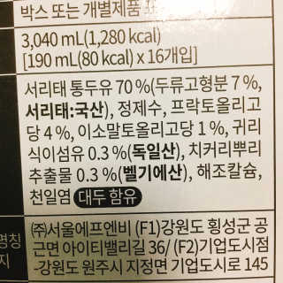 냐냐님이 올린 리뷰 사진 3