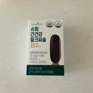 mintchococonut님이 올린 리뷰 사진 2