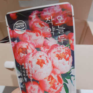 rina님이 올린 리뷰 사진 1