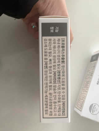 [이너블릭] 이너바이오 프로폴리스 골드 30캡슐 — 4.5점을 준 리뷰어가 2020년 4월 올린 사용 사진