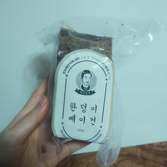 [달리살다] 무화학첨가물, 겉바속촉 배익헌씨의 한덩이베이컨 리뷰 사진