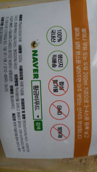 mm님이 올린 리뷰 사진 2