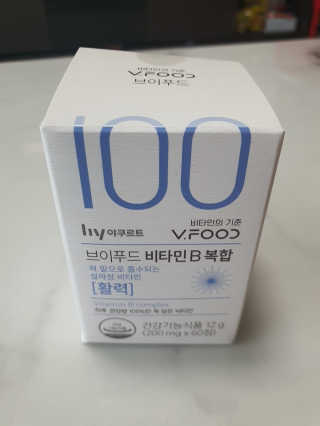 백종원비타민 한국야쿠르트 브이푸드3종_BCD 랜덤발송 — 5점을 준 리뷰어가 2020년 7월 올린 사용 사진