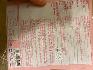 My Pet Care 천연단백질 관절건강에 개좋아 — 5점을 준 리뷰어가 2020년 11월 올린 사용 사진