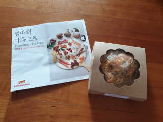 이수빈님이 올린 리뷰 사진 1