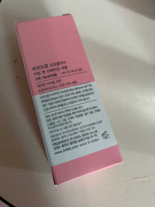 비피도랩 프로클리닉 카밍 앤 이레이징 세럼 — 5점을 준 리뷰어가 2020년 8월 올린 사용 사진