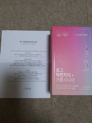 풀빛사랑님이 올린 리뷰 사진 2
