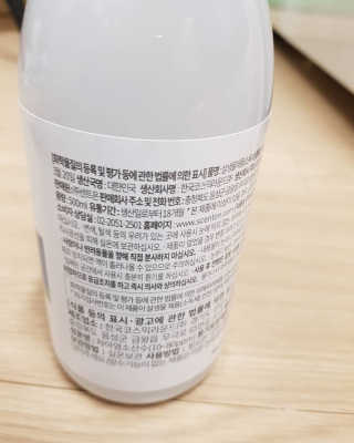 레나스 센트온  호클러 차아염소산수 살균소독제 — 5점을 준 리뷰어가 2020년 6월 올린 사용 사진