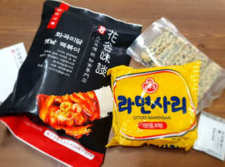 화곡미담 옛날 떡볶이 — 3점을 준 리뷰어가 2020년 5월 올린 사용 사진